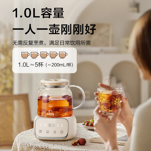 SUPOR Health Kettle Kettle 1L Mini Health Cup All Glass Tea Maker Thermostatic Kettle Household Tea Kettle Insulated All Glass SW-10Y05QA