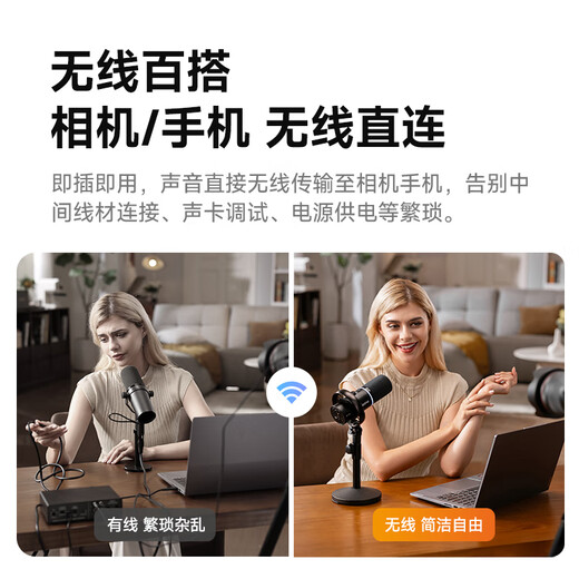 Maono wireless microphone dynamic radio microphone camera live broadcast computer mobile phone recording noise reduction desktop microphone game short video karaoke professional microphone Maono PD200W disc model family bucket computer + mobile phone + camera