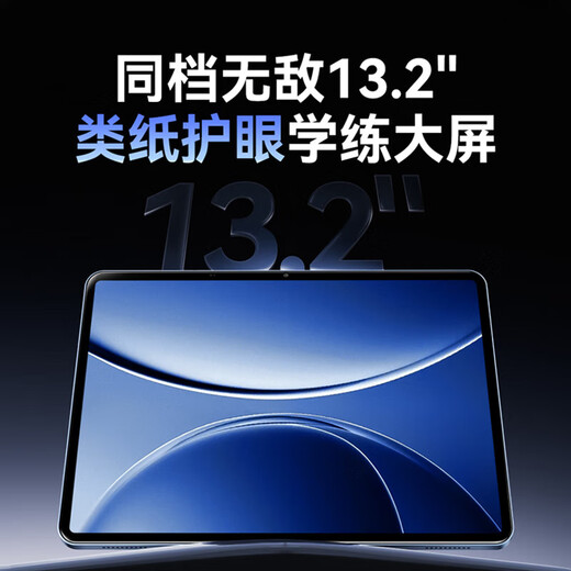 Homework Helper learning machine P50 2025 new AI super teacher learning and practicing all-in-one machine for primary school, middle school and high school curriculum synchronization for general students tablet computer homework tutoring practice P30 Homework Helper P50 (6+256G)