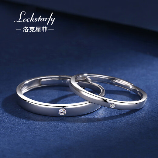 LOCKSTARFY French brand lifelong couple ring adjustable and exquisite anniversary gift for wife and girlfriend LJY00334 red brand gift box