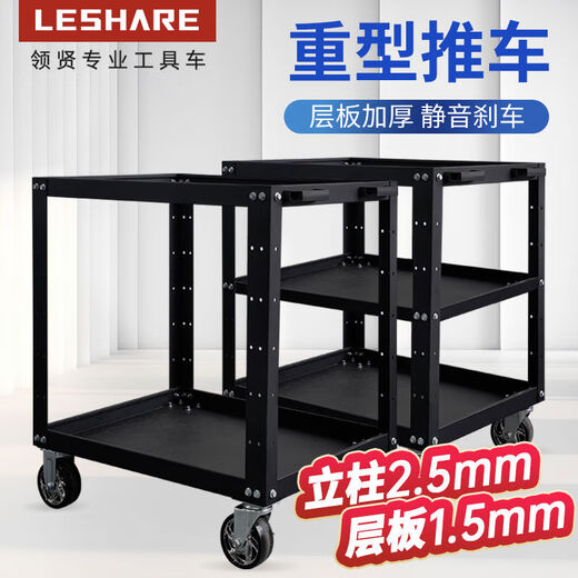 Yusenyi Heavy-Duty Workshop Mobile Tool Truck Inspection Vehicle Thickened Auto Repair Repair Multifunctional Workbench Three Layers E-T3 Basic Model - Height Adjustable Three-inch PP Wheel