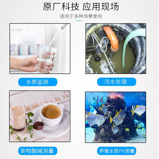希玛 PH828 酸碱度测试仪数显式工业ph计酸度计PH检测笔 ph值测试仪测试笔充电款