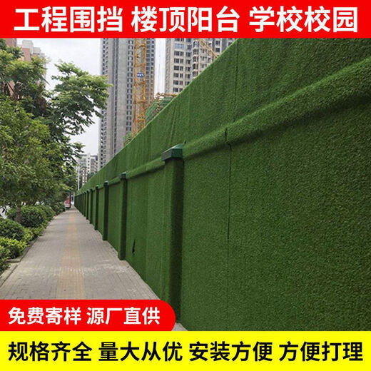 Simulated lawn engineering fence green fake turf carpet floor mat roof balcony courtyard sunshade sun protection aerial photography 1 cm light green sparse engineering adhesive type (thin type) 2 meters wide 1 meter long