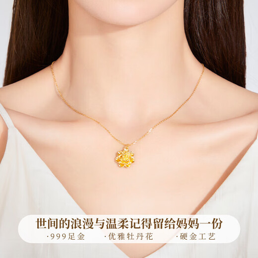 Chow Tai Fook Gold Pendant Women's Pure Gold Flower Blooming Wealth Necklace Birthday Chinese Valentine's Day Gift for Wife and Mom Pure Gold Wealth Flower + 18k Titanium Chain