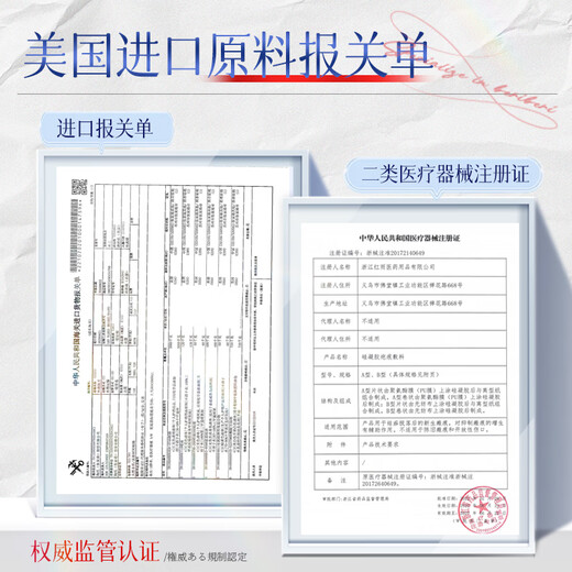 Jiubu Pharmaceutical scar patch, caesarean section scar removal, special repair medical silicone gel, surgical hyperplasia bump removal, 3 boxes