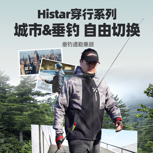 HISTAR autumn and winter men's velvet waterproof fishing jacket black jacket autumn and winter waterproof windproof L