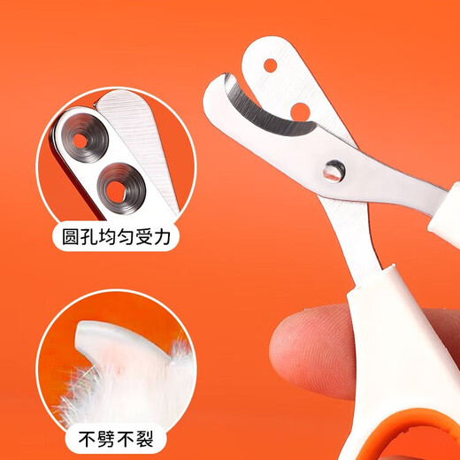 Cat Nail Clippers Special Cat Nail Clippers Nail Cutting Artifact Round Hole Nail Clipper Novice Scissors Pet Nail Clippers Peach Pink Upgraded Double Hole Nail Clippers-2CR13 Stainless Steel (File Included)
