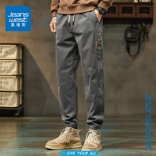 JeansWest pure cotton plus velvet overalls for men in autumn and winter stretch leg casual pants for men loose sports harem pants gray skin-friendly and wear-resistant XL recommended 125-140Jin Jin equals 0.5 kg