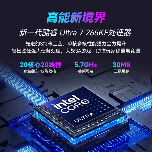 ASUS family bucket chasing i7 upgrade U7 265KF/RTX5070/32G D5/1T game family bucket e-sports desktop complete computer designer assembled computer host