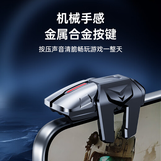 CangHua chicken-eating artifact mobile game keyboard delta action automatic six-finger shooting pressure gun peace elite dark zone breakout game controller peripherals Android Apple