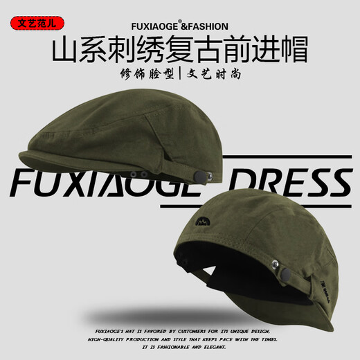 Fuxiaoge (fuxiaoge) niche mountain series backward-wearing forward hat, retro Hong Kong style newsboy hat, literary painter hat, small face, white beret, brown mountain series THE embroidered advance hat FXG-8029 L adjustable (55-60cm)