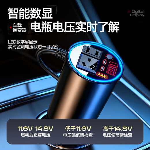 Mengduofu car inverter 12v24v to 220v high power multifunctional power supply cigarette lighter converter car truck plug