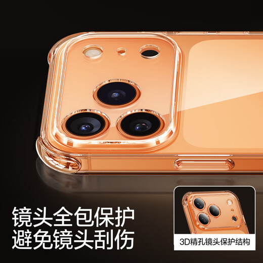 闪魔【自带AI拍摄按键】适用苹果17ProMax手机壳 iPhone17ProMax气囊防摔保护套镜头全包透明抗黄软壳