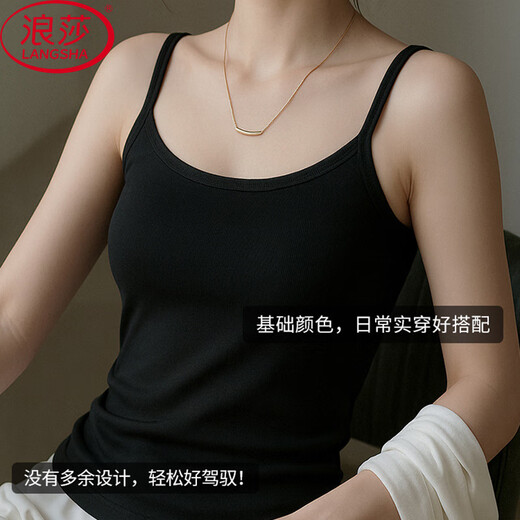 Langsha pure cotton vest women's slimming slimming temperament bottoming simple elastic outer wear large size high-end temperament top suspender