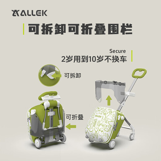 ALLEK baby stroller, children's luggage stroller, can sit and ride, baby luggage suitcase can be boarded, boy and girl baby walking artifact