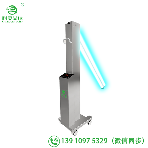 CLEAN AIRXH-UV60P type ultraviolet disinfection lamp/stainless steel ultraviolet disinfection lamp XH-UV60P type stainless steel ultraviolet disinfection lamp
