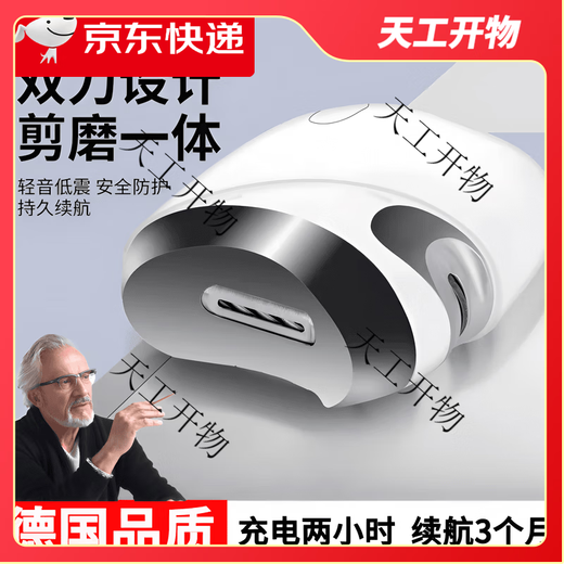 German electric nail clipper imported material 2025 new fully automatic hand and foot imported nail clipper manicure flagship quality black gold 5.0Pro