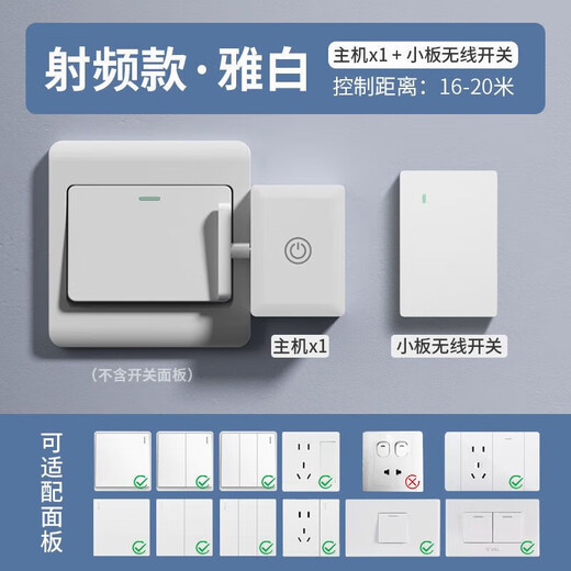 Thumb robot, lazy person's automatic light-off artifact, wiring-free remote control switch light, smart wireless light switch, remote finger, 1 square remote control + host, radio frequency, can penetrate the wall