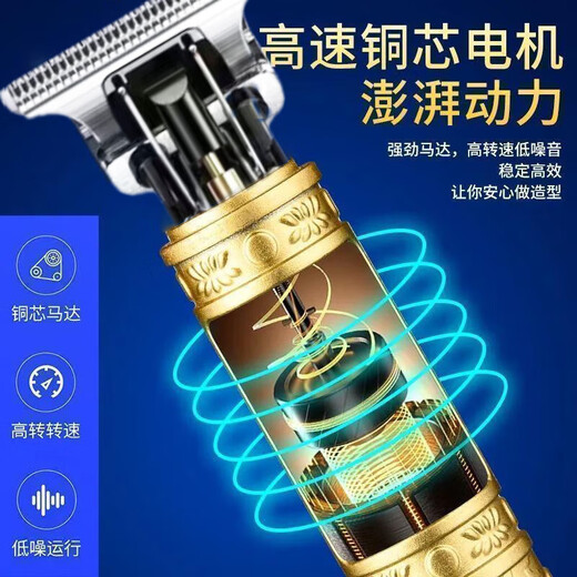 Bald head artifact hair clipper, hairdressing hair clipper, electric hair clipper, electric hair clipper, oil head carving razor, bald head hair clipper, golden Buddha head-steel head