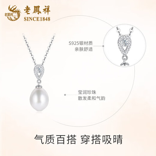 Lao Fengxiang 925 silver graceful pearl necklace women's light luxury niche clavicle chain freshwater pearl pendant birthday gift for girlfriend 925 silver - graceful pearl necklace rose gift box