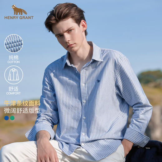 HENRY GRANT Easy-Care Oxford Fabric Henry Grant Autumn Men's Long-Sleeved Cotton Striped Shirt Casual Shirt Lake Blue (KQSC253122U111) 50 (175/96A)