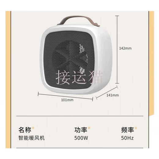 Jieyunmao heater winter new product small household fast heating student writing desk desk heater fixed small square heater yellow