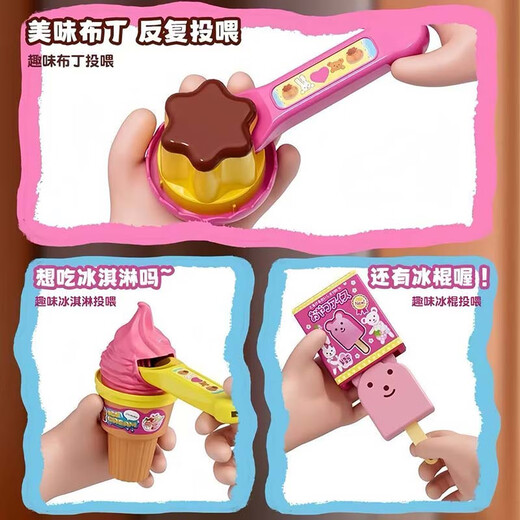 MAILE KID女生喜欢的布丁喂食儿童仿真/过家家食玩小玩具女孩生日礼物