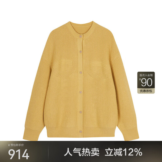 JNBY/江南布衣春秋针织开衫女复古毛衣简约柔软舒适百搭5O9310830 727/稻草黄 M 160