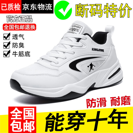 RICKY JORDAN broken code shoes for men 2025 new autumn and winter casual leather sneakers for men soft sole lightweight travel running shoes QD1883 white leather style 41
