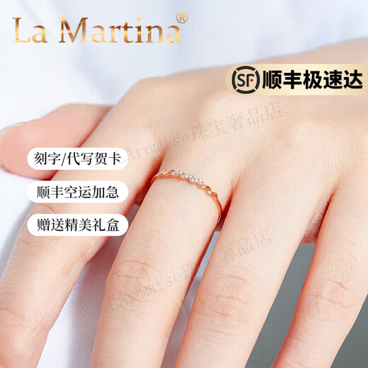 La Martina rose gold ring women's ring colored gold ring couple ring couple index finger ring tail ring Chinese Valentine's Day 18k rose gold diamond ring size 12