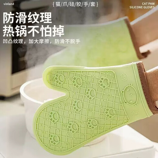 Anti-scalding gloves, insulated and thickened silicone kitchen oven special baking, high temperature resistant, non-slip, anti-heat, microwave oven baking, kitten-green grass 1 piece