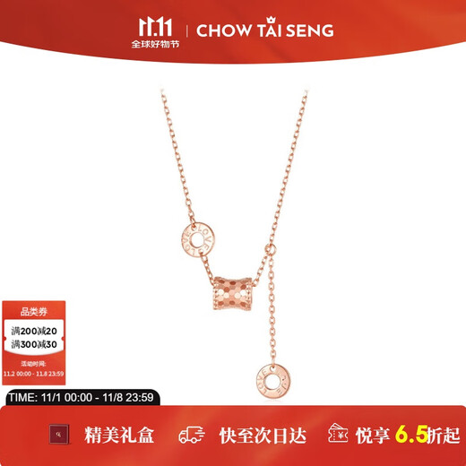 Zhou Taisheng's small waist necklace sterling silver female clavicle chain light luxury niche high-end sense birthday gift for girlfriend