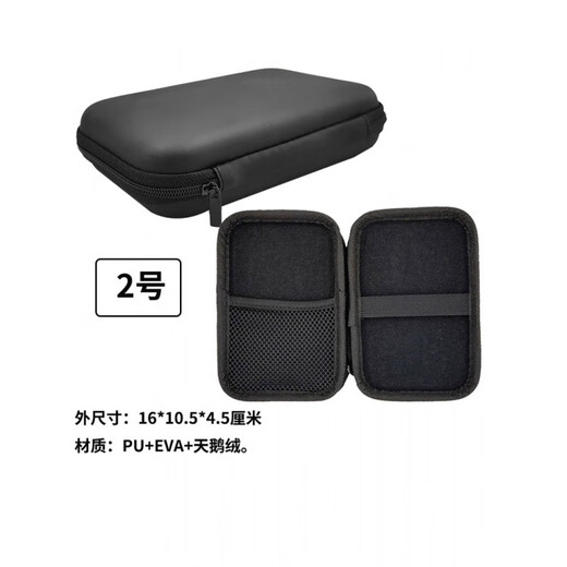 Kaooseen hard shell anti-fall repair tool storage bag instrument bag waterproof extra thick wear-resistant portable storage bag 9D (30*21*11 cm)