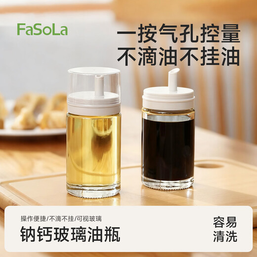 FaSoLa glass oil pot home kitchen gravity pour cooking oil tank does not drip oil soy sauce vinegar seasoning bottle container oil bottle (gray white) 100ml