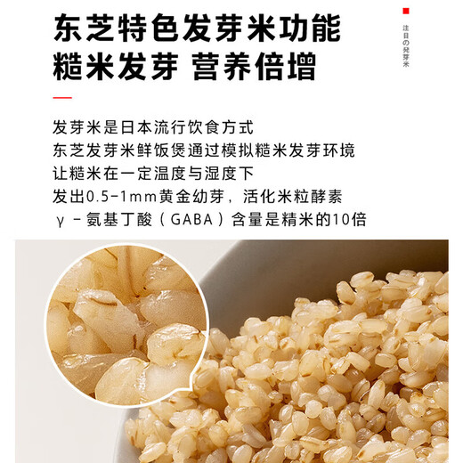 Toshiba rice cooker ih heating 2 liter/3 liter rice cooker 1-2-3-4 people imported from Japan Binchotan charcoal coated rice cooker up and down three-dimensional heating 2mm thick pot steamer rice cooker 3L suitable for 1-6 people