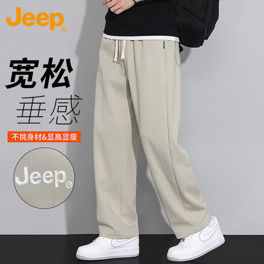 Jeep (JEEP) casual pants men's autumn and winter loose straight pants men's scimitar trendy sports pants for men beige color 2XL