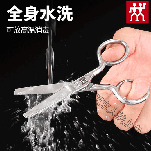 ZWILLING Deutsche Stickerei Haushaltssicherheit Edelstahl-Sicherheitsschere Kinder-Rundkopfschere Papierschneiden Haushaltskunst Kinder-Sicherheitsschere