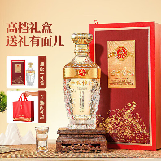 Produced by Wuliang Luzhou-Fragrance Wuliangye Co., Ltd. Luzhou-flavor liquor holiday collection gift wine 52% 500mL 1 bottle Prosperous wine with long blessings