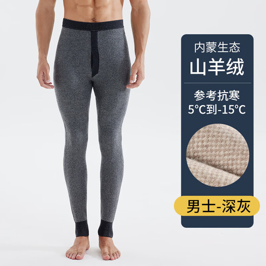 KING DEER Pure Cashmere Men's Thickened Winter Warm Pants Women's Middle-aged Slim Wool Pants Knitted High-Waist Leggings Wool Pants Men's Dark Gray Luxury Soft Warm Cashmere 2XL