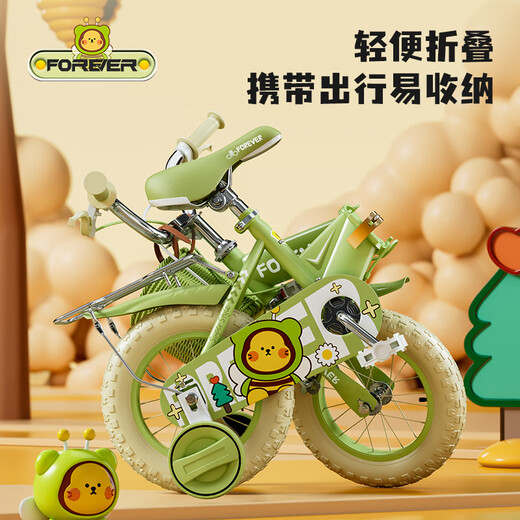 FOREVER (FOREVER) children's bicycle baby bicycle children's folding bicycle 3-8 years old stroller 14 inches