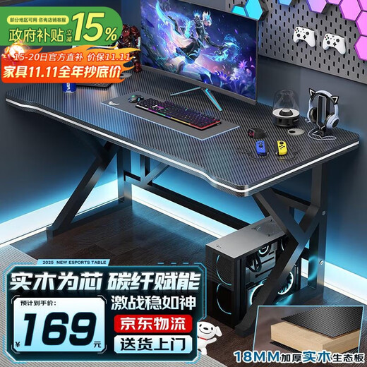 Quanpinwu solid wood computer table desktop e-sports table home two-person game table office desk workbench learning writing table