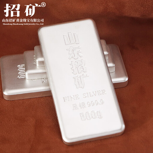 Zhaoming pure silver 9999 solid flat silver bar ancient raw material silver bar silver brick silver product pure silver 9999 silver bar one piece about 100 grams