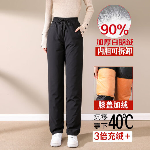 Snow Flying (SNOWFLYING) minus 40 degrees down pants for women, removable winter mother's loose large size goose down pants for middle-aged and elderly people in Northeast China, black women's model, removable inner liner S_85-96Jin Jin is equal to about 0.5 kg