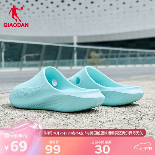 Jordan Feiying PB Slippers 2.0 Men's Shoes Summer Outdoor Sandals Soft Sole Sports Slippers Beach Sandals