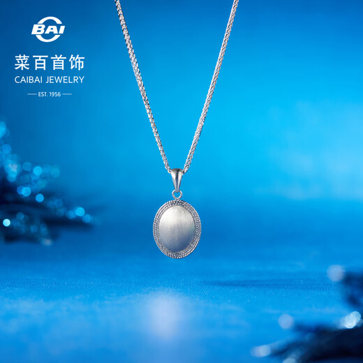 Caibai Jewelry Platinum Pendant Pt950 Platinum Retro Brushed Oval Brand Pendant Price BJ Platinum Pendant (excluding chain) approximately 1.64g