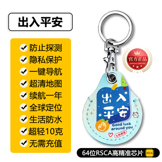 HKMW华为机HUAWEl适用gps黑科技定位神器小汽车追跟踪订位器儿童老人防丢精准北斗跟车j 出入平安【防探测+一键导航+历史轨迹】精准定位+保