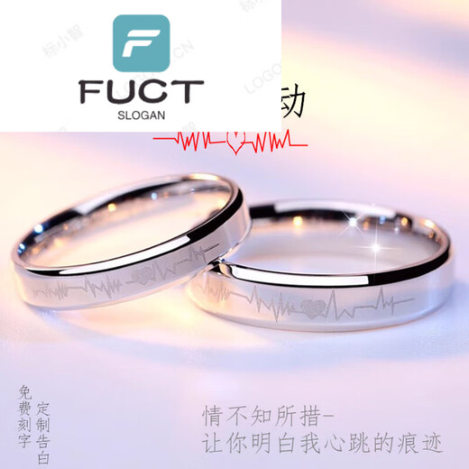 FUCT chinois Gift's Gift Fat Donglai Quality Platinum Platinum Ring PT950 Platinum Couple Ring One Ring 14098 Dépenser une vie ensemble un certificat de paire