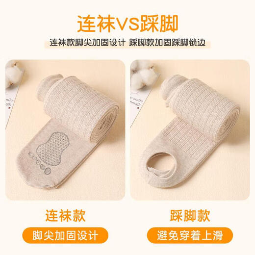 Thin velvet, non-pilling, children's pantyhose with leggings, white cotton outer leggings for girls, spring and autumn vertical stripes for small feet, white + white 2 pairs, 13 years old and above (2XL) 140-155CM