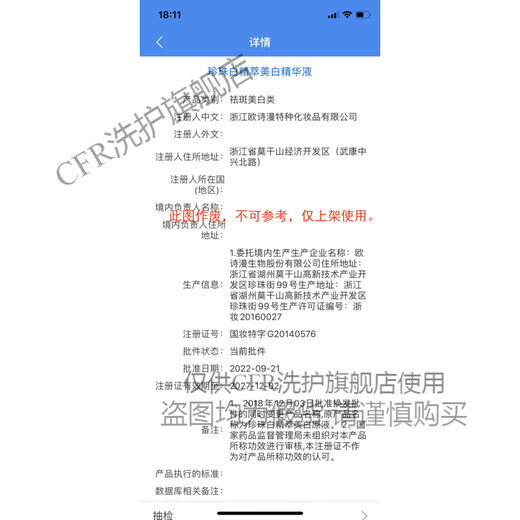 Xilanfei casual styling plump elastin care moisturizing gloss non-stiff fluffy volume protector styling anti-frizz 2 bottles