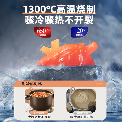 Jingyan clay pot soup pot household ceramic pot clay pot rice pot stew pot gas gas stove high temperature resistant soup pot casserole stone pot hot and cold does not crack suitable for 2-5 people use 3L free replacement if burned